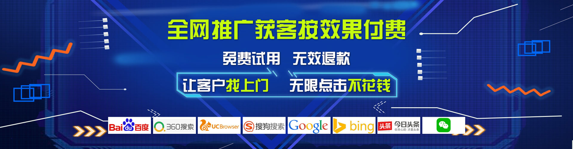 那坡微博信息流