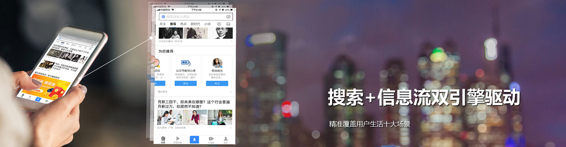 那坡百度推广价格