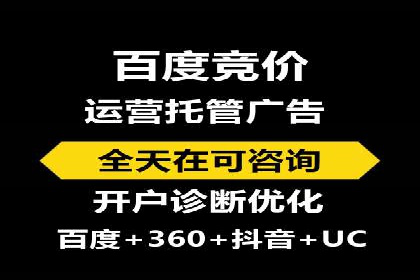谷歌竞价广告与内容营销的结合策略及实践案例