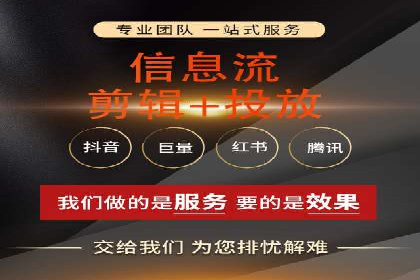 百度竞价广告的创意执行与运营效果展示